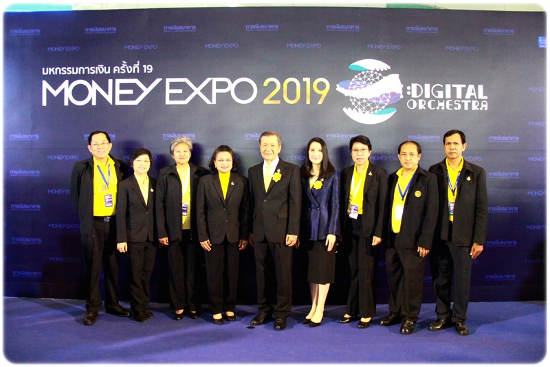 ﻿กรมบังคับคดีร่วมพิธีเปิดงานมหกรรมการเงินครั้งที่ 19 MONEY EXPO 2019